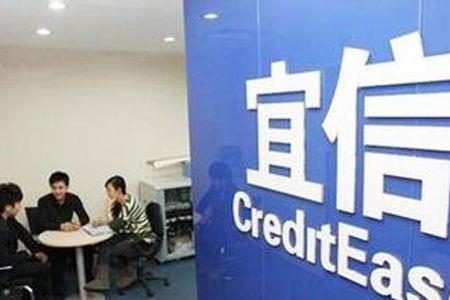 宜信帮忙还款是怎么回事