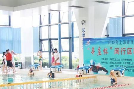 上海中小学游泳考级标准