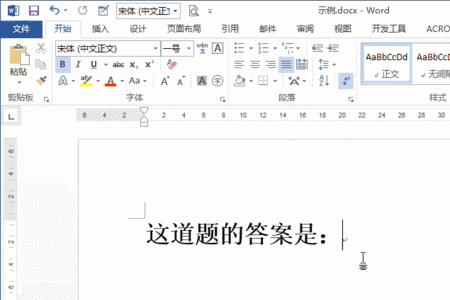 word出填空题怎么画线