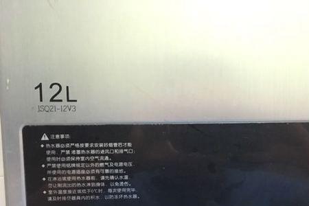 燃气热水器不开水却显示燃烧