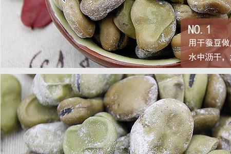南京蚕豆什么时候收获