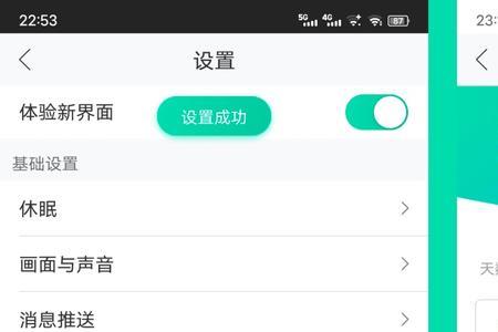 移动和家亲怎么添加家人看监控