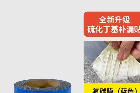 纳米胶带能代替自由树脂吗