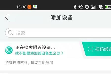 手机连接摄像头扫哪个码