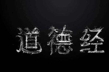 继承先圣之绝学意思