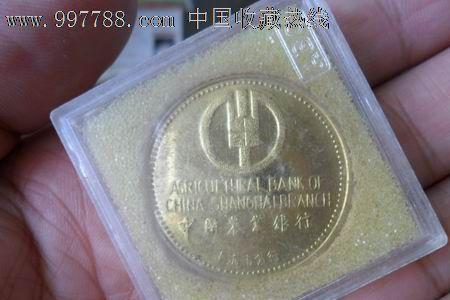 农业银行纪念币有多重