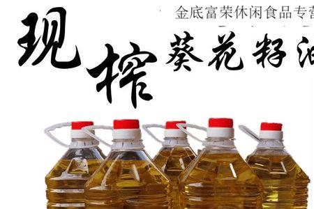 压榨瓜子油标准号是多少