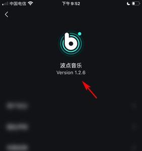 波点音乐下载的歌怎么找到