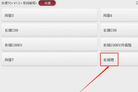 星卡x10可以连接元征的B端吗