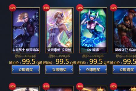 英雄联盟每周半价什么时候更新