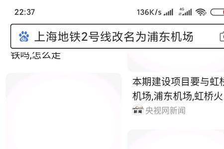b次元视频加载不出来怎么回事