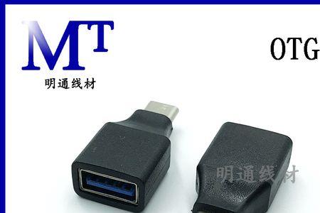 USB充电器的手机能改用c口吗