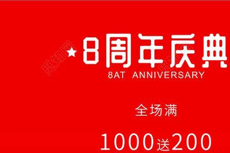 化妆品店周年庆广告语