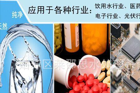 纯化水有没有氯离子