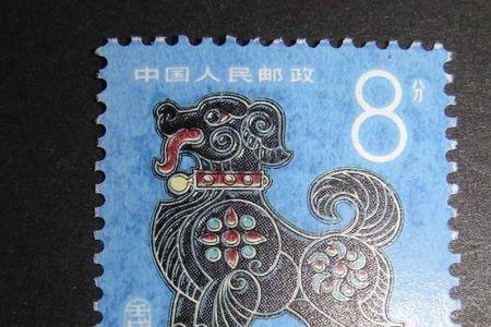什么邮票最值钱