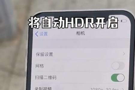 苹果相机拍照为什么总是延迟