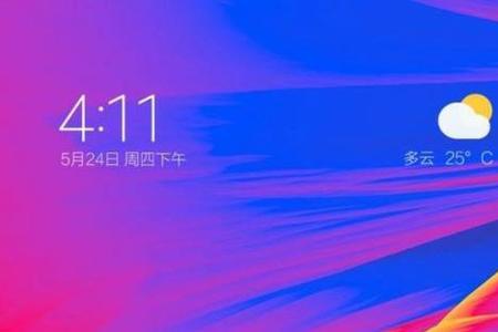小米手机如何锁定极简模式