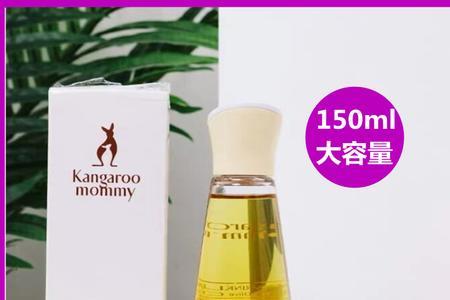 袋鼠妈妈妊娠油涂完要洗掉吗