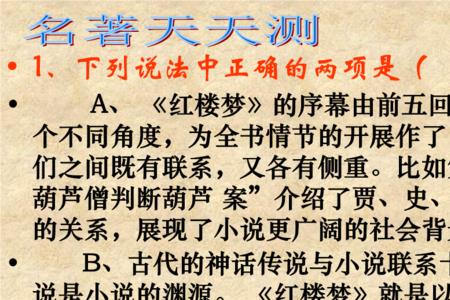 红楼梦第三九回主要内容