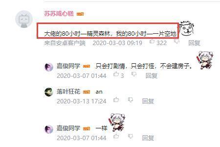 羡煞众人什么意思