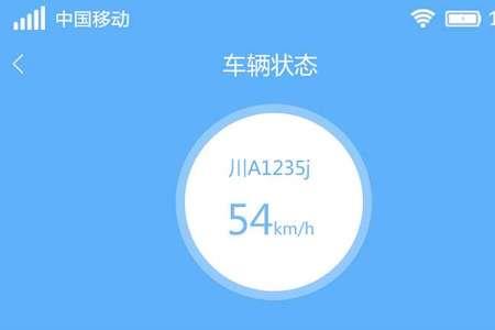i车保护神靠谱吗