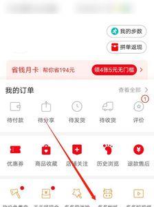 拼多多小程序怎么复制链接
