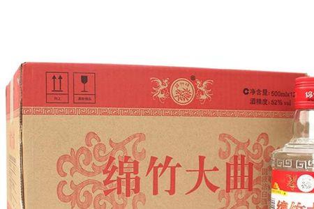 52度绵竹大曲12元一瓶是粮食酒吗