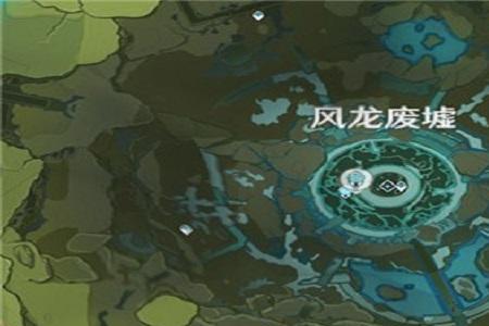 解除风龙废墟封印屏障怎么开