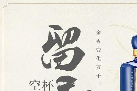 安酒经典和赖茅传承蓝评测