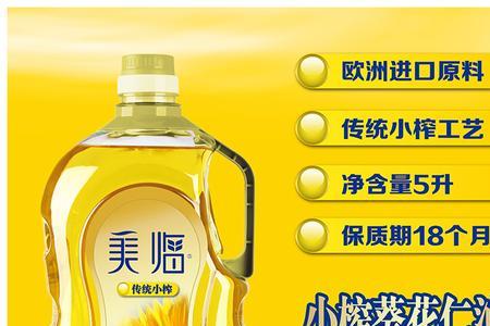 儿童能吃葵花籽油的优点和缺点