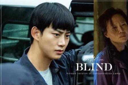 blind中凶手为什么要杀尤娜