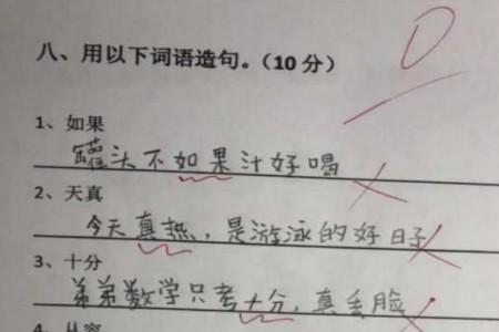 美丽和鲜艳可以怎么造句