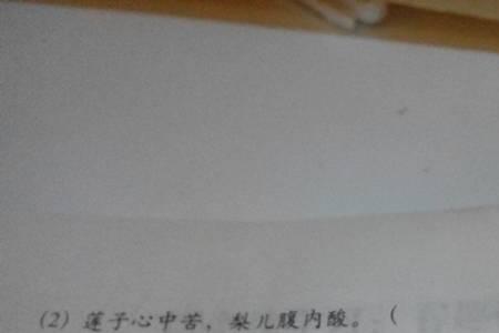 嘴字谐音