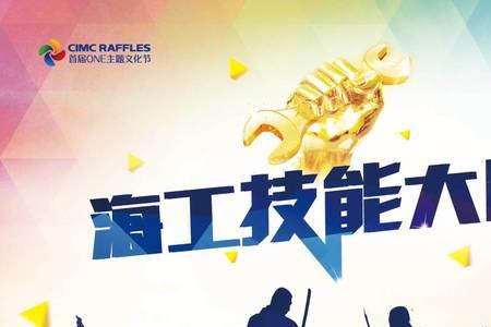 一岗多能的利弊