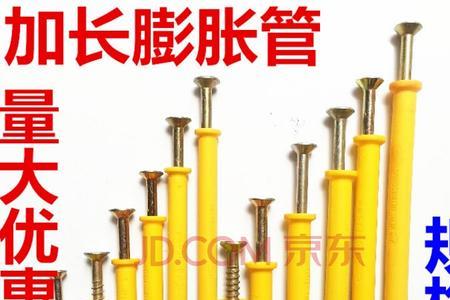 M10*80膨胀螺丝每米理论重量