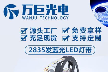 led白光灯会自动变成蓝光灯