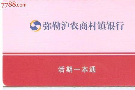 长江村镇银行存款安全吗