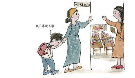 一年级孩子不爱学数学怎么办