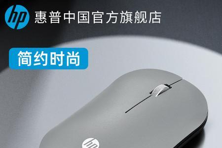 蓝牙鼠标连接电脑后反应迟钝