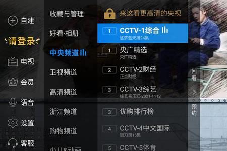 康佳电视5580af怎么看直播