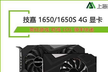 1650s烤机温度多少正常