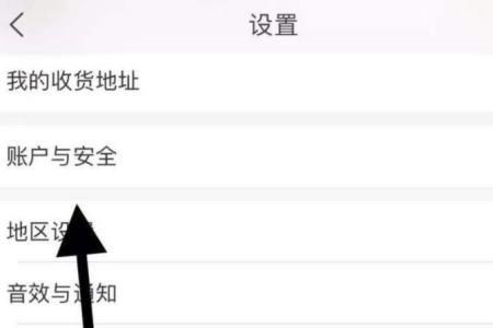 淘宝修改不了手机号码