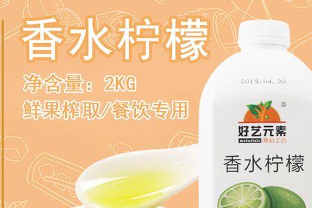 香水柠檬榨汁怎么处理