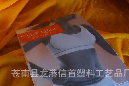 塑料pet3是什么意思