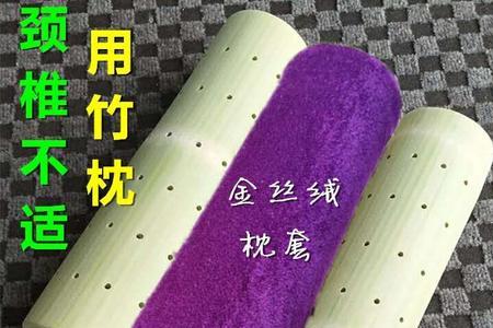 竹子腰枕有用吗