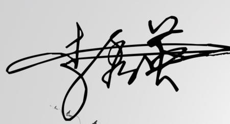 怎么样才能弄到明星的签名