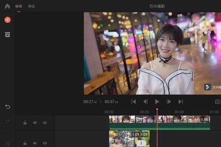 剪映是腾讯的吗