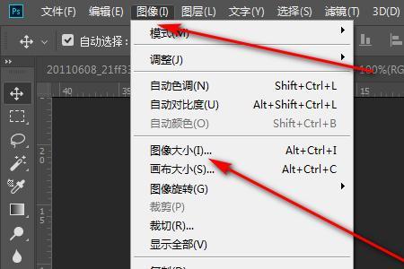 ps文字如何移动位置不改变大小