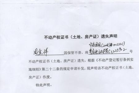 汕头房产证下来了会有通知吗