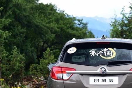 昂科威零整比是多少